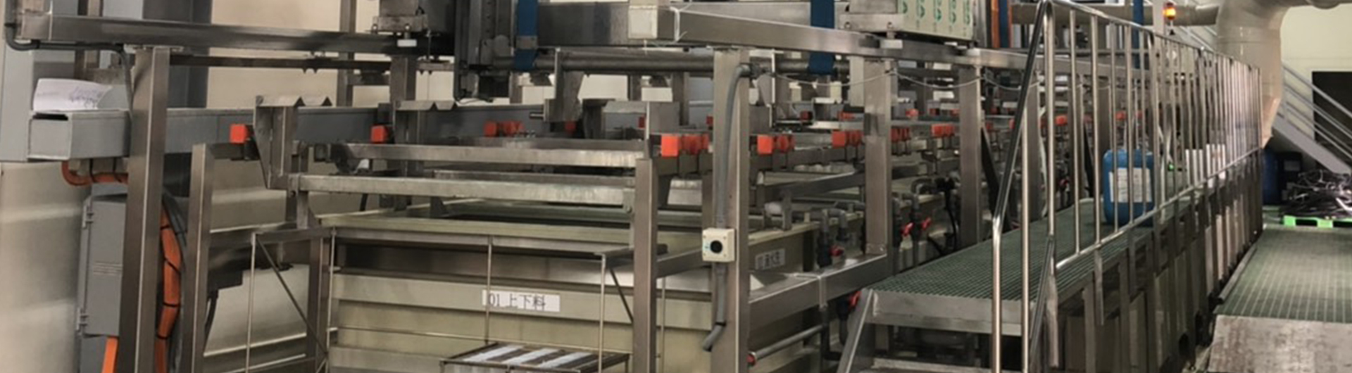 睿慶實業有限公司專業PCB電鍍設備、電鍍五金設備、工作台車、客製化電鍍設備、電控箱配電安裝.電鍍設備機械規劃設計及修改、環保抽風工程、廢棄洗滌塔製作、PP.PPS.PVC風管製作、PP、PVC槽及白鐵槽製作、台車製作、實驗槽製作、冰水機組安裝、空調箱安裝、庫板隔間安裝、配電整改安裝、蒸氣規劃修改及維修、各樣式電鍍線設備整改、維修及配管工程